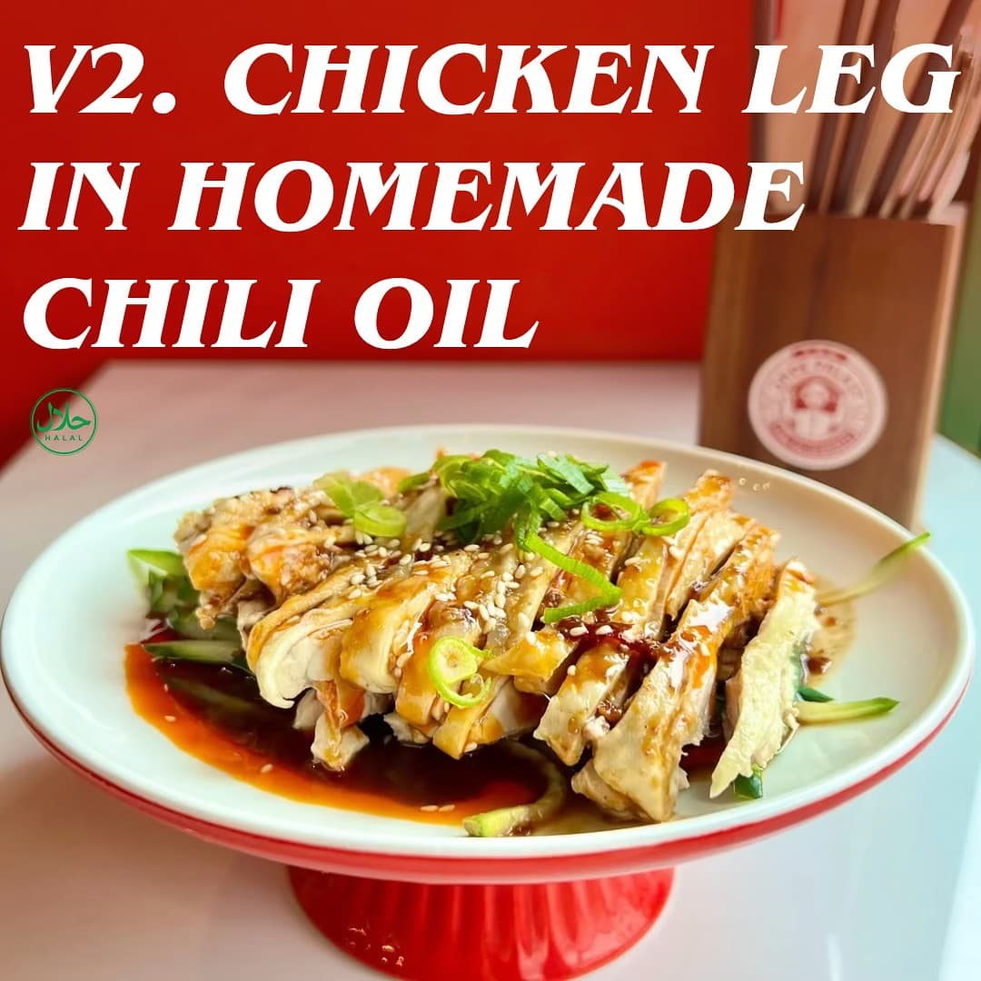 V2. Hühnerkeule in hausgemachtem Chiliöl