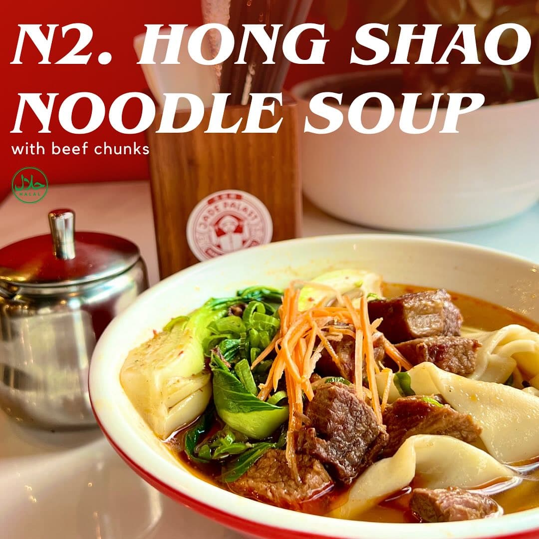 N2. Hong Shao Nudelsuppe mit Rindfleischstücken
